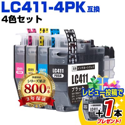 dcp-j528n インク（インクジェットプリンター用インクカートリッジ