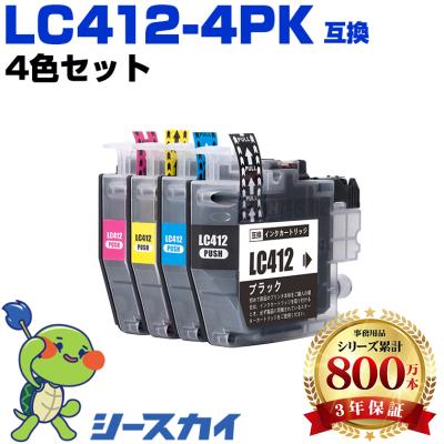 mfc-j7300cdw インクの商品一覧 通販 - Yahoo!ショッピング