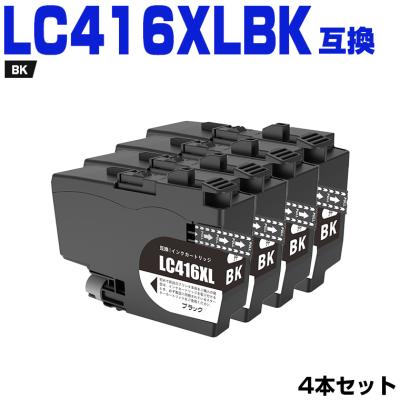 dcp-j4143nの商品一覧 通販 - Yahoo!ショッピング