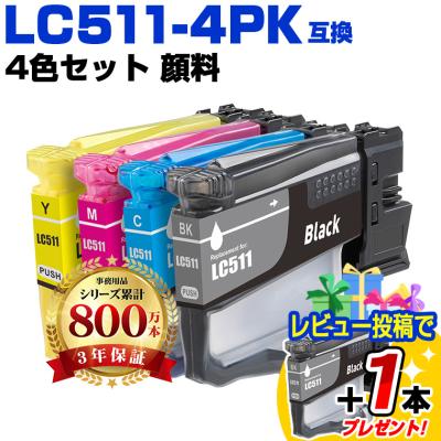 インクカートリッジ。 dcp-j529n（インクジェットプリンター用インクカートリッジ）｜コピー