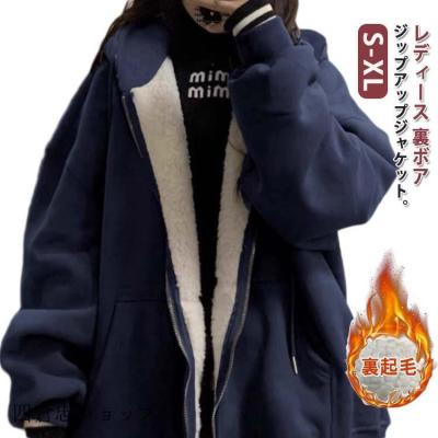裏ボアパーカー（レディースパーカー）｜トップス | ファッション の 