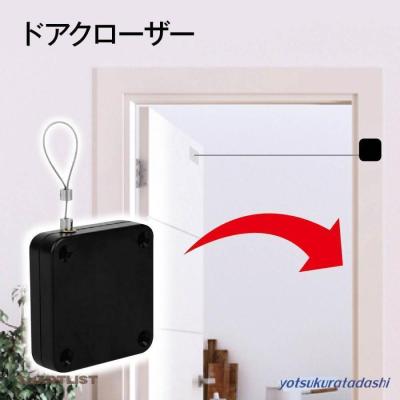 玄関ドアクローザーの商品一覧 通販 - Yahoo!ショッピング 玄関ドアクローザーの商品一覧 通販 - Yahoo!ショッピング