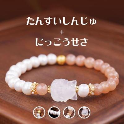 ストロベリークォーツのおすすめ人気ランキングTOP100 - Yahoo