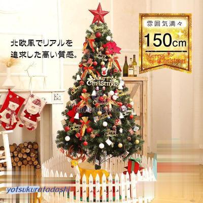 北欧風なおしゃれツリー⭐️新品 150cm クリスマスツリー オーナメント付き 今がお買い時価格！ クリスマスツリー 北欧風 ツリーセット