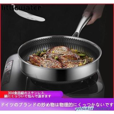 ステンレスフライパンの商品一覧 通販 - Yahoo!ショッピング ステンレスフライパンの商品一覧 通販 - Yahoo!ショッピング