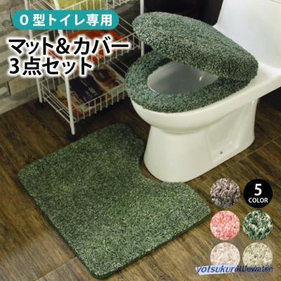 トイレマット セット ピンクの商品一覧 通販 - Yahoo!ショッピング トイレマット セット ピンクの商品一覧 通販 - Yahoo!ショッピング