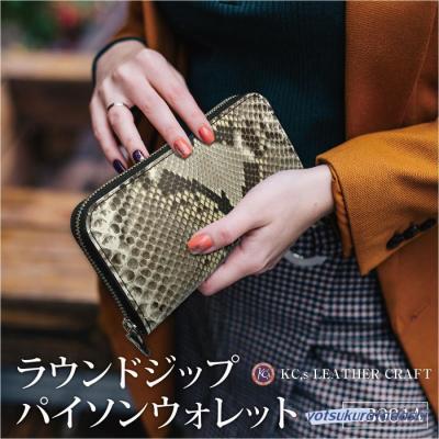 ケーシーズ 長財布の商品一覧 通販 - Yahoo!ショッピング ケーシーズ 長財布の商品一覧 通販 - Yahoo!ショッピング