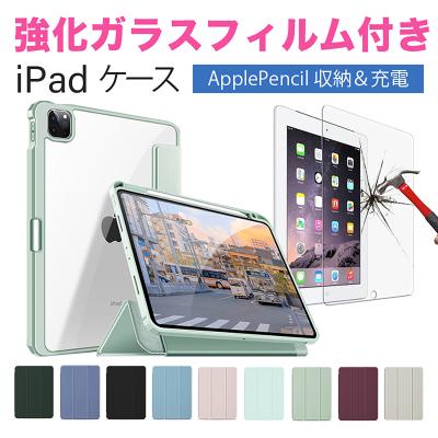 ipad pro 12.9 第3世代（ケース素材：TPU）のおすすめ人気商品一覧