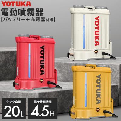 噴霧器 充電式（YOTUKA）のおすすめ人気商品一覧 通販 - Yahoo