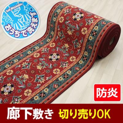 インテリアショップゆうあい - 廊下カーペット(切り売り インテリアショップゆうあい - 廊下カーペット(切り売り