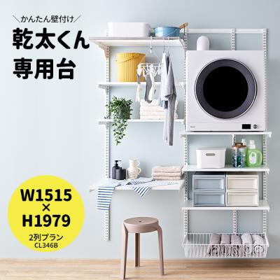 かんたくんの商品一覧 通販 - Yahoo!ショッピング