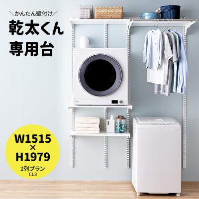 かんたくん 専用台の商品一覧 通販 - Yahoo!ショッピング