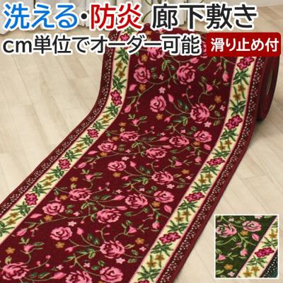 インテリアショップゆうあい - 廊下カーペット(切り売り インテリアショップゆうあい - 廊下カーペット(切り売り