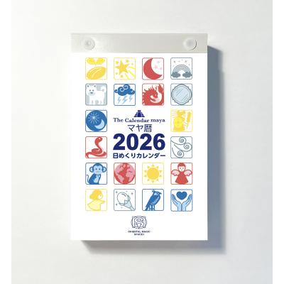 マヤ暦占い 越川のおすすめ人気商品一覧 通販 - Yahoo!ショッピング