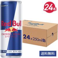 (送料無料) レッドブル Red Bull エナジードリンク 250mlx24本(1ケース) まとめ買い | 養鼈園(ヨウベツエン)ヤフーショッピング店