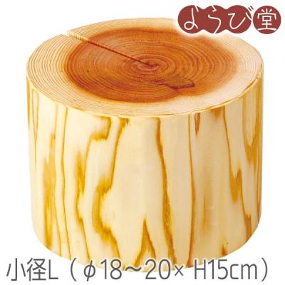 丸太 輪切り（インテリア雑貨） | 家具、インテリア の商品一覧 通販