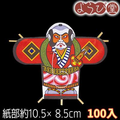 奴凧のおすすめ人気商品一覧 通販 - Yahoo!ショッピング