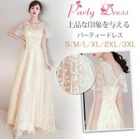 ロング ドレス マキシ丈 ワンピ 結婚式 袖あり パーティードレス 通販 人気ランキング 価格 Com