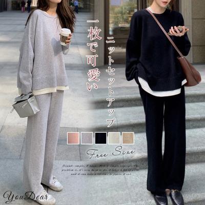 youdear - セットアップ｜Yahoo!ショッピング