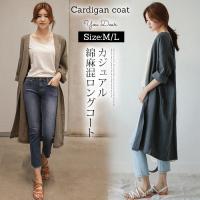 スプリングコート リネンコート 麻コート レディース おすすめランキング 1ページ ｇランキング