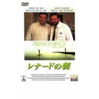 レナードの朝 レンタル落ち 中古 DVD | 遊ING畝刈店 ヤフーショップ