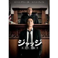 ジャッジ 裁かれる判事 レンタル落ち 中古 DVD | 遊ING畝刈店 ヤフーショップ