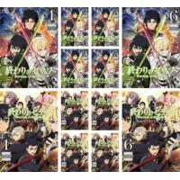 終わりのセラフ 全12枚 全6巻 + 名古屋決戦編 全6巻 レンタル落ち 全巻セット 中古 DVD | 遊ING畝刈店 ヤフーショップ