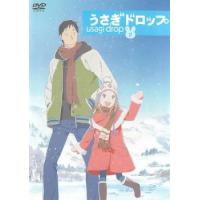 うさぎドロップ 2(第3話〜第5話) レンタル落ち 中古 DVD | 遊ING畝刈店 ヤフーショップ