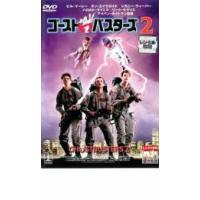 ゴーストバスターズ コレクターズ エディション 中古品dvd レンタル落ち Onelifeyahoo ショップ 通販 Yahoo ショッピング