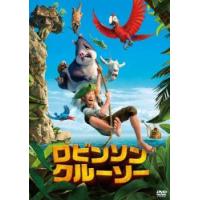 ロビンソン・クルーソー レンタル落ち 中古 DVD | 遊ING畝刈店 ヤフーショップ