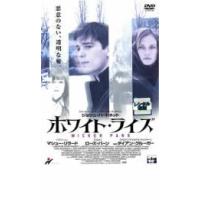 ホワイト・ライズ レンタル落ち 中古 DVD | 遊ING畝刈店 ヤフーショップ