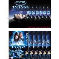 エクスタント 全12枚 シーズン 1、2 レンタル落ち 全巻セット 中古 DVD | 遊ING畝刈店 ヤフーショップ