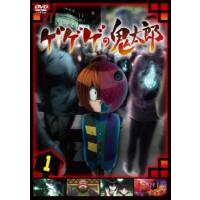 ゲゲゲの鬼太郎 2019 TVシリーズ 1(第50話〜第52話) レンタル落ち 中古 DVD | 遊ING畝刈店 ヤフーショップ