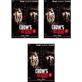 M*i様 「送料込み」渡辺麻友 生写真 CROW'S BLOOD × hulu 渡辺麻友＆宮脇咲良主演「CROW'S BLOOD」にリリー・フランキー、染谷将