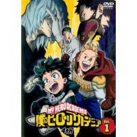 僕のヒーローアカデミア 4th 1(第64話〜第68話) レンタル落ち 中古 DVD | 遊ING畝刈店 ヤフーショップ