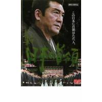 新 日本の首領 レンタル落ち 中古 DVD | 遊ING畝刈店 ヤフーショップ