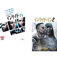 インサイド・マン 全2枚 1、2 レンタル落ち セット 中古 DVD | 遊ING畝刈店 ヤフーショップ