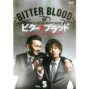 ビター・ブラッド DVD Amazon.co.jp: ビター・ブラッド 最悪で最強の、親子刑事(デカ)。 [DVD