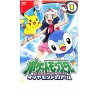 ポケットモンスター ダイヤモンド パール 全63巻セット ポケットモンスター ダイヤモンド パール 全63巻セット｜Yahoo!フリマ