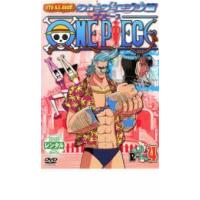 ONE PIECE ワンピース 8THシーズン ウォーターセブン篇 R-4 レンタル落ち 中古 DVD | 遊ING畝刈店 ヤフーショップ