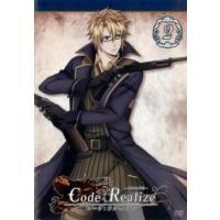 Code:Realize 創世の姫君 2(第3話、第4話) レンタル落ち 中古 DVD | 遊ING畝刈店 ヤフーショップ