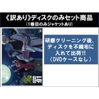 銀魂dvd 全巻の商品一覧 通販 - Yahoo!ショッピング 銀魂dvd 全巻の商品一覧 通販 - Yahoo!ショッピング