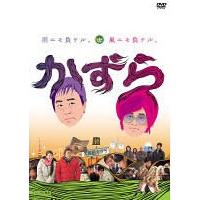 かずら レンタル落ち 中古 DVD | 遊ING畝刈店 ヤフーショップ