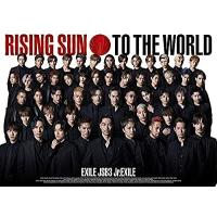 CD/ＥＸＩＬＥ　ＴＲＩＢＥ/RISING SUN TO THE WORLD (CD+Blu-ray)(初回生産限定盤) | 遊ING畝刈店 ヤフーショップ