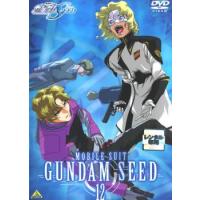 機動戦士 ガンダム SEED 12 レンタル落ち 中古 DVD | 遊ING畝刈店 ヤフーショップ