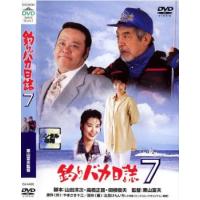 釣りバカ日誌 7 レンタル落ち 中古 DVD | 遊ING畝刈店 ヤフーショップ