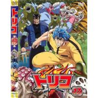 トリコ 17 レンタル落ち 中古 DVD | 遊ING畝刈店 ヤフーショップ