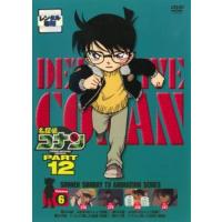 名探偵コナン PART12 vol.6 レンタル落ち 中古 DVD | 遊ING畝刈店 ヤフーショップ