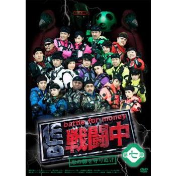 戦闘中dvdのおすすめ人気商品一覧 通販 - Yahoo!ショッピング