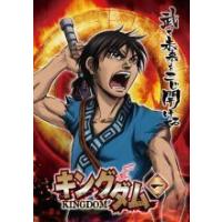キングダム 全19枚 第1話〜第38話 全巻セット DVD - 最安値